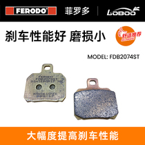 HONDA RCV213 Italy imported FERODO FERODO rear brake leather brake pads