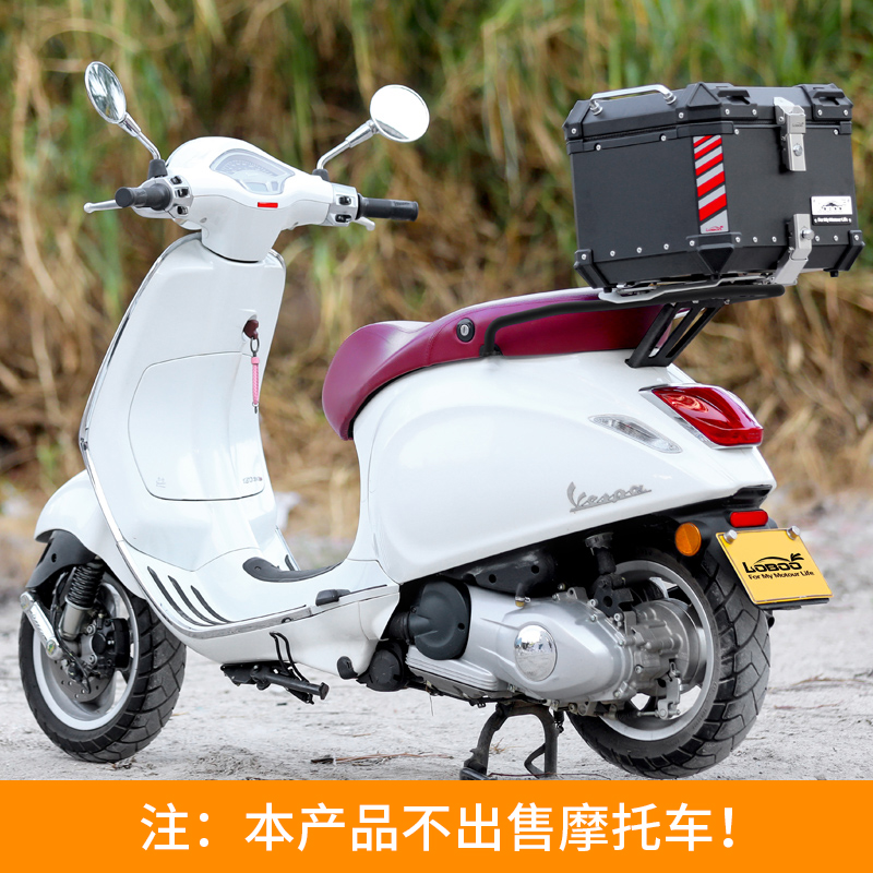 LOBOO Radish Vespa Modified Vespa Tailbox Vespa gts300 Tailbox Tail Rack Rear Shelf Tail Plate