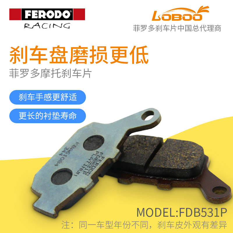 YP250X FZ6R600 FERODO FZ600, Italy, FERODO, FRODO, Brake Pad