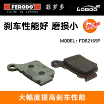 KTM 500XC-W MX525 560SMR Italy FERODO FERODO rear brake pad Rear brake pad