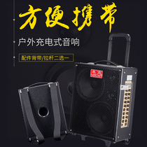 MG8823A singer guitar sells sound and two - hu accompaniment outdoor battery pull bar speaker