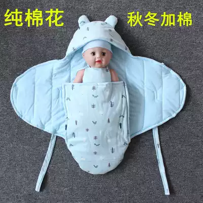 Newborn pure cotton color cotton spring and autumn hug quilt wrapped Infant baby anti-scare butterfly hug quilt wrapped cotton quilt