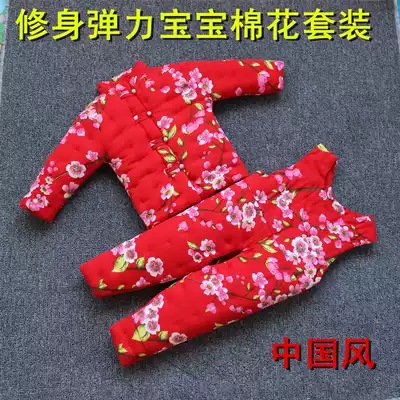 Baby handmade cotton cotton padded suit autumn and winter newborn baby boys and women padded jacket padded padded trousers