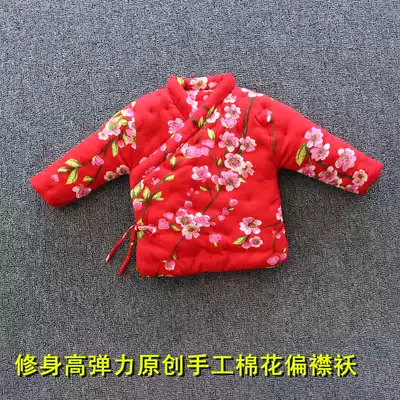 Children's handmade stretch cotton coat Baby lapel cotton coat Infant quilted jacket Winter cotton coat slim clothes