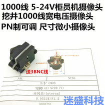 Micro camera Drilling camera 1000 line 5-24V wide voltage camera