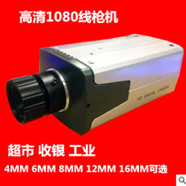 Surveillance camera Cash register bolt look at license plate look at electronic scale HD 1080 line simulation