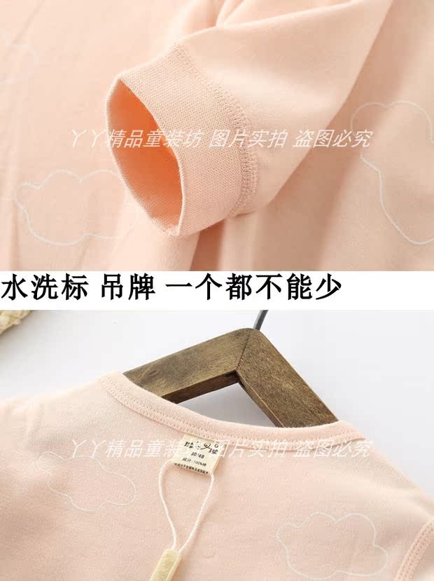 Bộ đồ lót trẻ em Cotton mùa xuân và mùa thu Đồ lót trẻ em Đồ lót khóa Quần cotton mùa thu đồ bộ cho bé trai