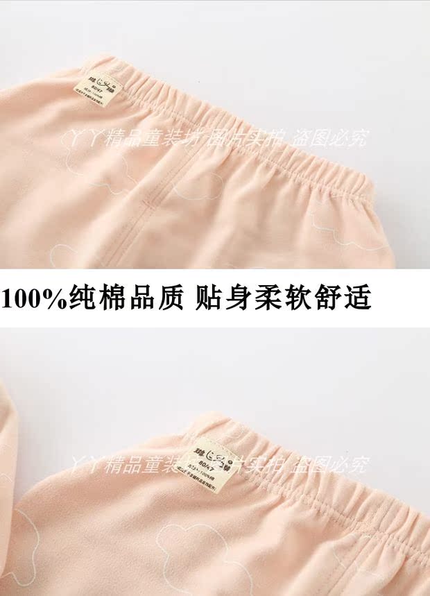Bộ đồ lót trẻ em Cotton mùa xuân và mùa thu Đồ lót trẻ em Đồ lót khóa Quần cotton mùa thu đồ bộ cho bé trai
