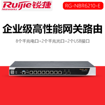 Sharp RG-NBR6210-E gateway firewall behavior management AC control multiple all-in-one 1000 people routers