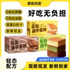 Товары от 哥本哈根健康
