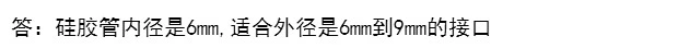 Jinzao bộ phụ kiện bơm ống tự động máy nước nóng đầu vào ống điện ấm trà hấp thụ silicone ống trà khay nước ống