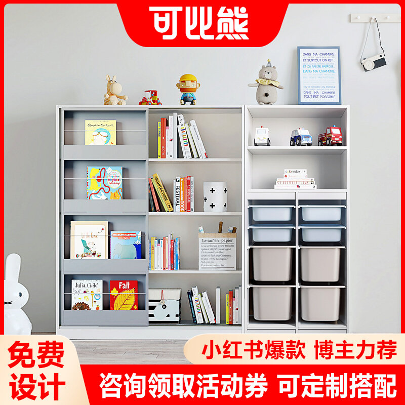 Comparable Bear Children's Bookcase Storage Cabinet Bookcase SOLID WOOD FLOOR SOUTH KOREA TODDLER TOY SHELF