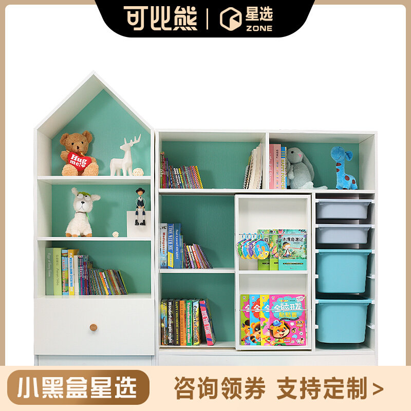 Comparable Bear Solid Wood Children's Room Furniture Combined Living Room Toys Holding Layer Bookcase Baby Draw Location Frame