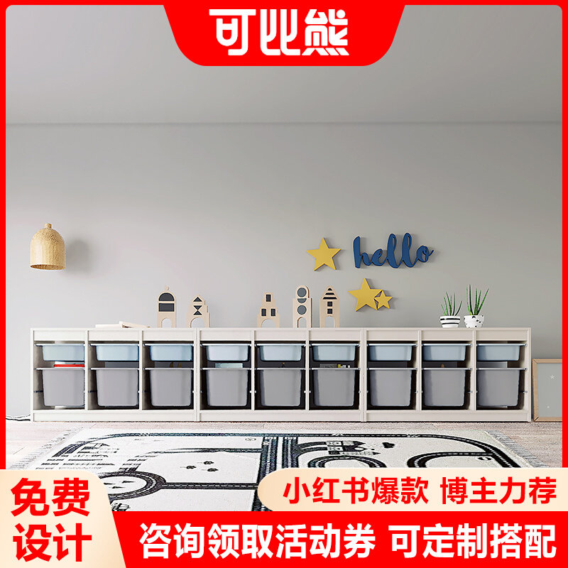 Comparable bear children's storage cabinet bookcase bookcase ground solid wood toddler TV cabinet Sub-storage containing shelf