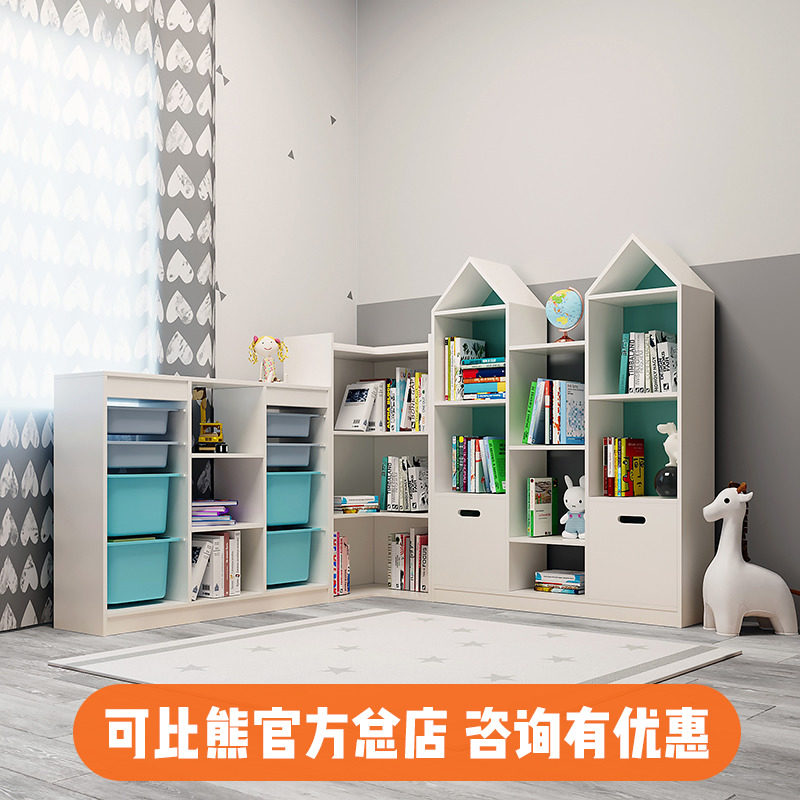 Comparable Bear children's bookshelf Floor solid wood Nordic Baby picture bookcase storage combination large capacity toy storage