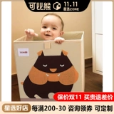 可比熊 Мультяшная игрушка, ящик для хранения, складная ткань, коробочка для хранения, можно стирать