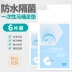 60 bộ vệ sinh di động - Rửa sạch / Chăm sóc vật tư túi đựng đồ skincare Rửa sạch / Chăm sóc vật tư