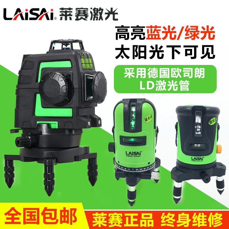 Leisai Green Gradienter 2 Line 3 Line 5 Line 12 Line Markings Gauge 3D Sticker Wall Instrument Slashes BLUE LIGHT FLAT WATER GAUGE