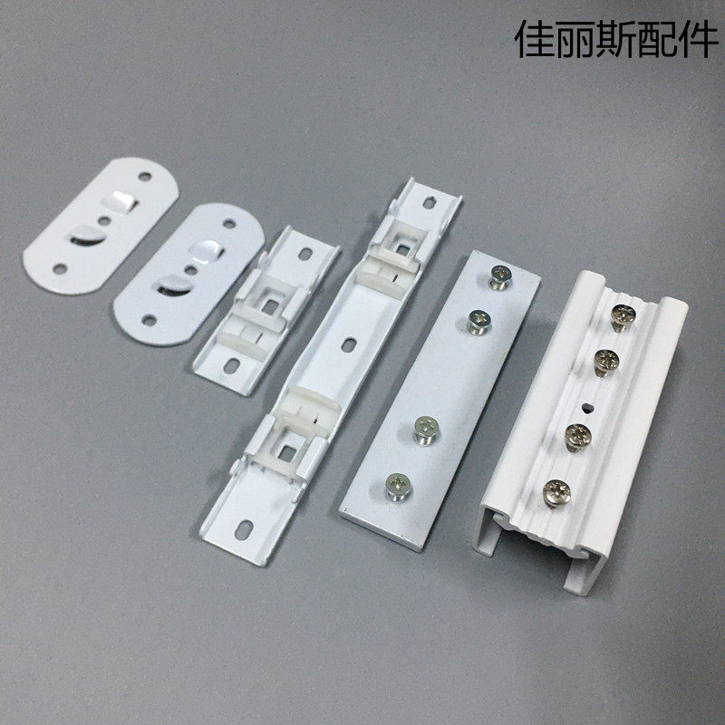 Electric curtain track accessories installation card top-code mounting card connector Jilis accessories