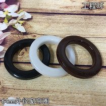 Curtain Perforated Ordinary Punch Ring Accessories Punched Roman Circle Engineering Punched Roman Circle Accessories