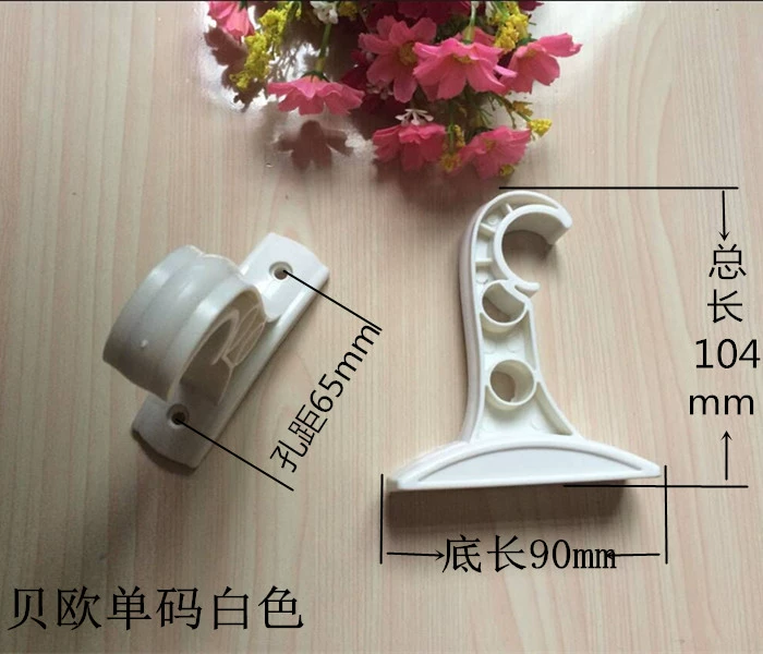 Antique Rome mã vạch dày stent nhựa bức màn cực đơn cực kép phổ cơ sở khung Phần Vintage - Phụ kiện rèm cửa thanh treo rèm chữ l