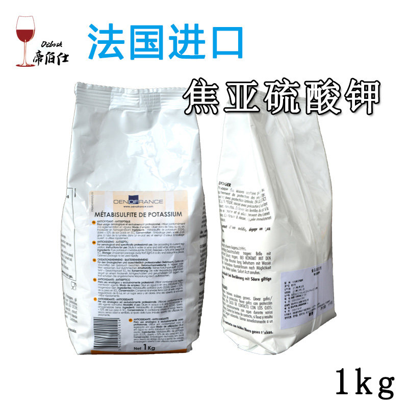 Self-wine use with sulphur-biased laterality potassium-sulphate to resist alcohol-oxidizing acid rot S02 subpotassium