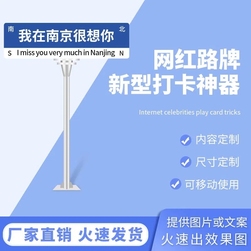 General - purpose fourth - generation road brand Shanghai iconic guide brand direction guide brand road traffic sign