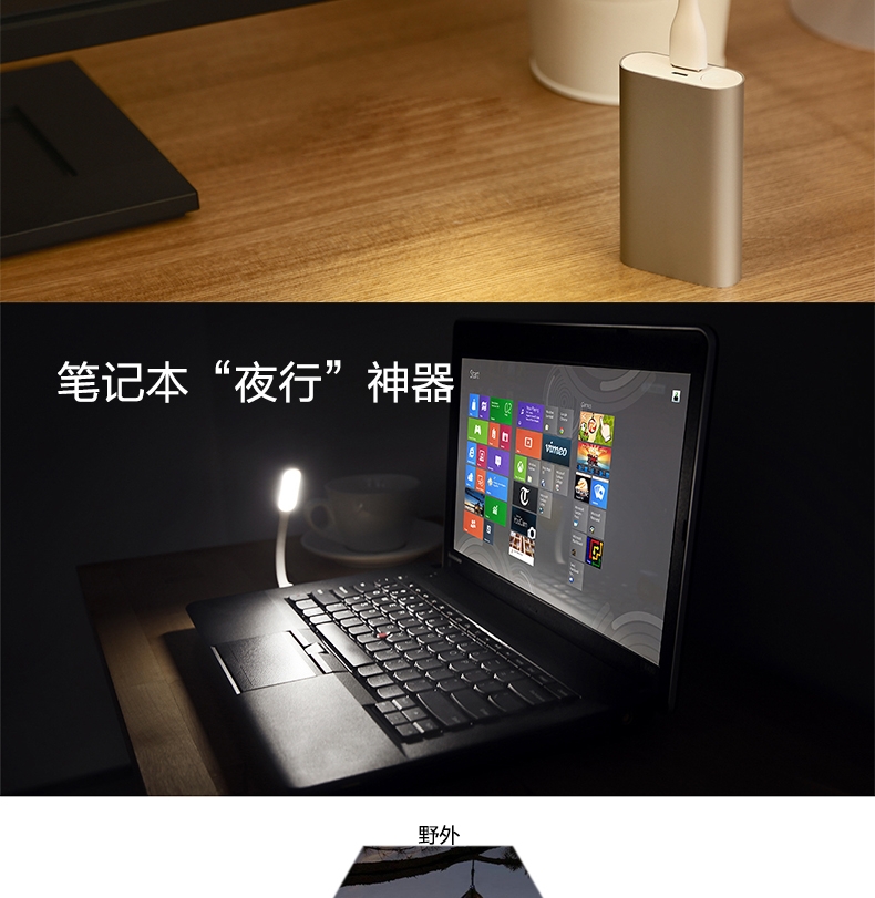 Lampe USB - Ref 381053 Image 9