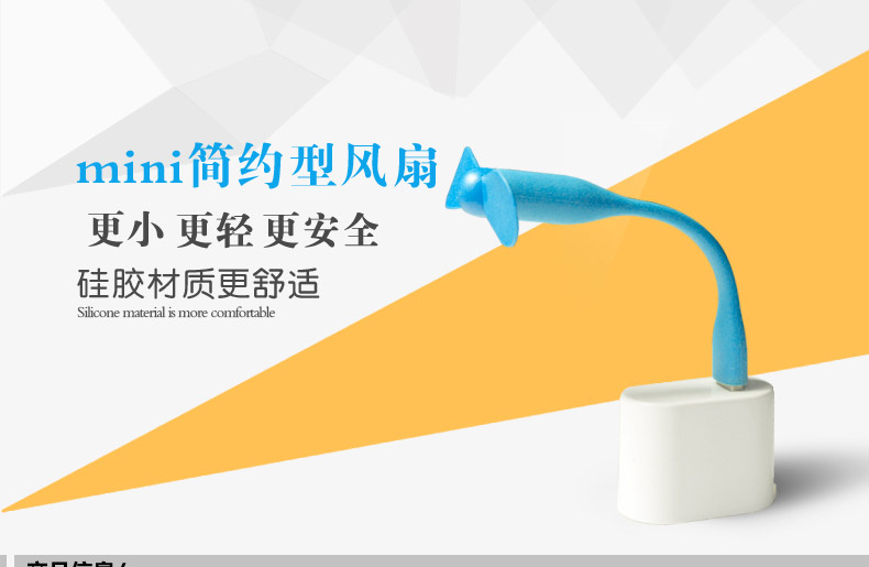 Ventilateur USB - Ref 407259 Image 6
