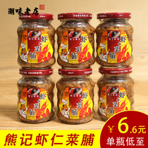 Chaoshan specialty Xiong Ji shrimp vegetable dried radish rice dish mixed rice dish breakfast snack night salty pickles