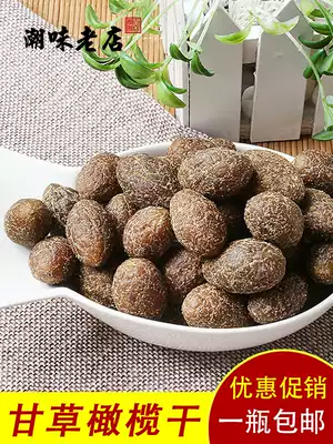 Licorice dried olive Chaoshan Fujian specialty snack office snack dried fruit candied fruit 500g canned