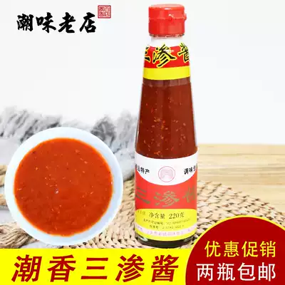 Chaowei old shop Chaoshan specialty seasoning sauce Chaoshan three seepage sauce seafood dressing sauce restaurant two bottles
