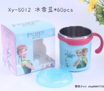 Cute cartoon boys and girls water cup with handle with lid cartoon 304 stainless steel anti-drop pupils drinking cup