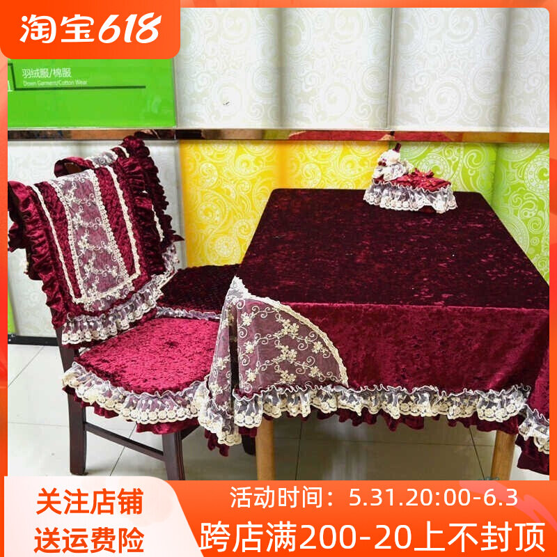 Upscale gold velvet table cushion cloth art round table cloth table cloth rectangular pink tea table cloth chair cover set to be made