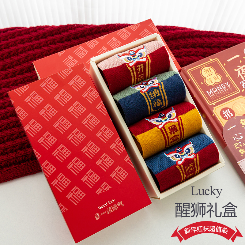 赤い靴下ギフトボックス 動物年ソックス 男性と女性用 蛇年用ミッドカーフソックス 明るい赤の秋と冬 ピュアコットン ライオンの目覚め カップルへの新年ギフト