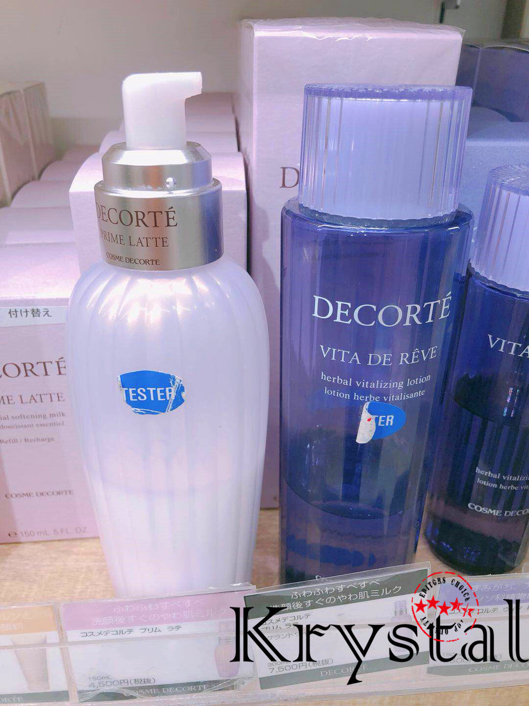 The love of the oil pimple skin ~ Japanese special cabinet version Dike Decorte Purple Su Buffalo Oil Fruit Emulsion