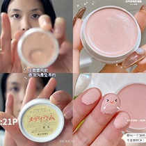 Tear ditch Treasure Book Wang Fei Fei with Japanese mitsuyoshi Sanshan concealer 21p dark circles 25p