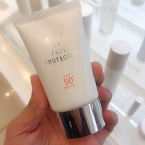 Oil skin mother Japan RMK face face UV protective milk cream 50g refreshing anti-seal lotion SPF50