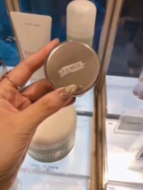 New version of 2019 LAMER Blue mystery lip balm Lip Cream 9G Moisturizing Lip Base