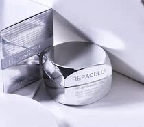 Germany Repacell Silver White Mask oxygen repair repair pores brightening antioxidant moisturizing smear 50ML