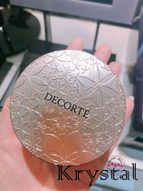 Japanese Dake AQMW white sandalwood dance Butterfly velvet powder 20g invisible pores