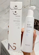 Is Snow White ~ nisei nicotinamide bright white moisturizing body essence 200g glutathione arbutin
