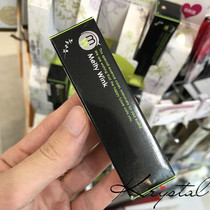 Edema eye must buy ~ Japanese spot Melty Wink Big Eye Eye eye cream to enhance eyelid firming and moisturizing