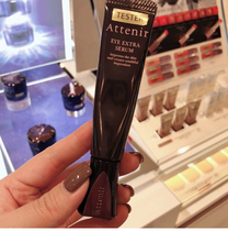 (Photo changed 198) new Japanese counter AI natural attenir moisturizing eye cream 15g