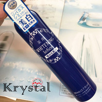 (Buy a bottle and get a bottle) Clearance to send Japan DAISO skin rejuvenation lotion Toner 80ml