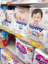 Four packs~Japanese local version of moony Unijia Royal diaper ultra-thin breathable nb s m l xl