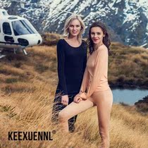 keexuennl Ke Xuanni all-round clothes SOS warm love hot clothes base shirt all-round warm pants