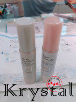 Super push Japan procurement Acseine Ya Qianmei New Sensitive sunscreen isolation milk spf50pa