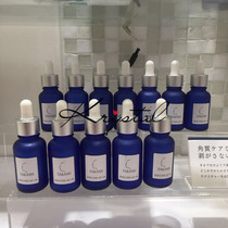 Spot Japanese TAKAMI Skin Peel softened horny essence beauty liquid 30ml