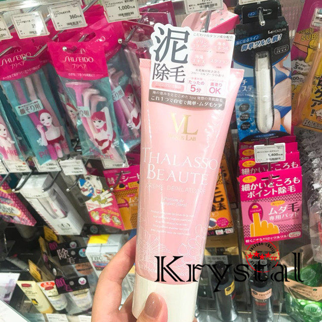 Spot Japan Venus Lab VL Sea mud in addition to hair spa beauty cream 200g Pink color flower fragrance